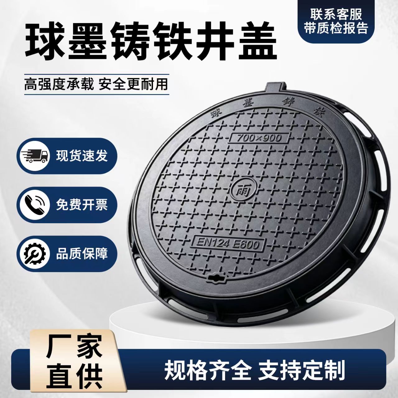 朔州市铸铁井盖透气型塑胶跑道 - 厂家